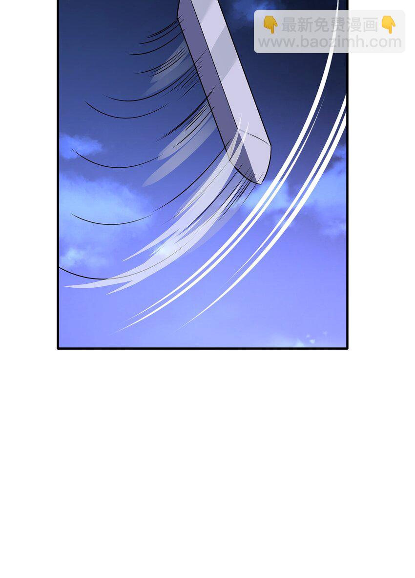 花與劍：帝國榮光的聯姻生活 - 57 決鬥開始(2/2) - 2