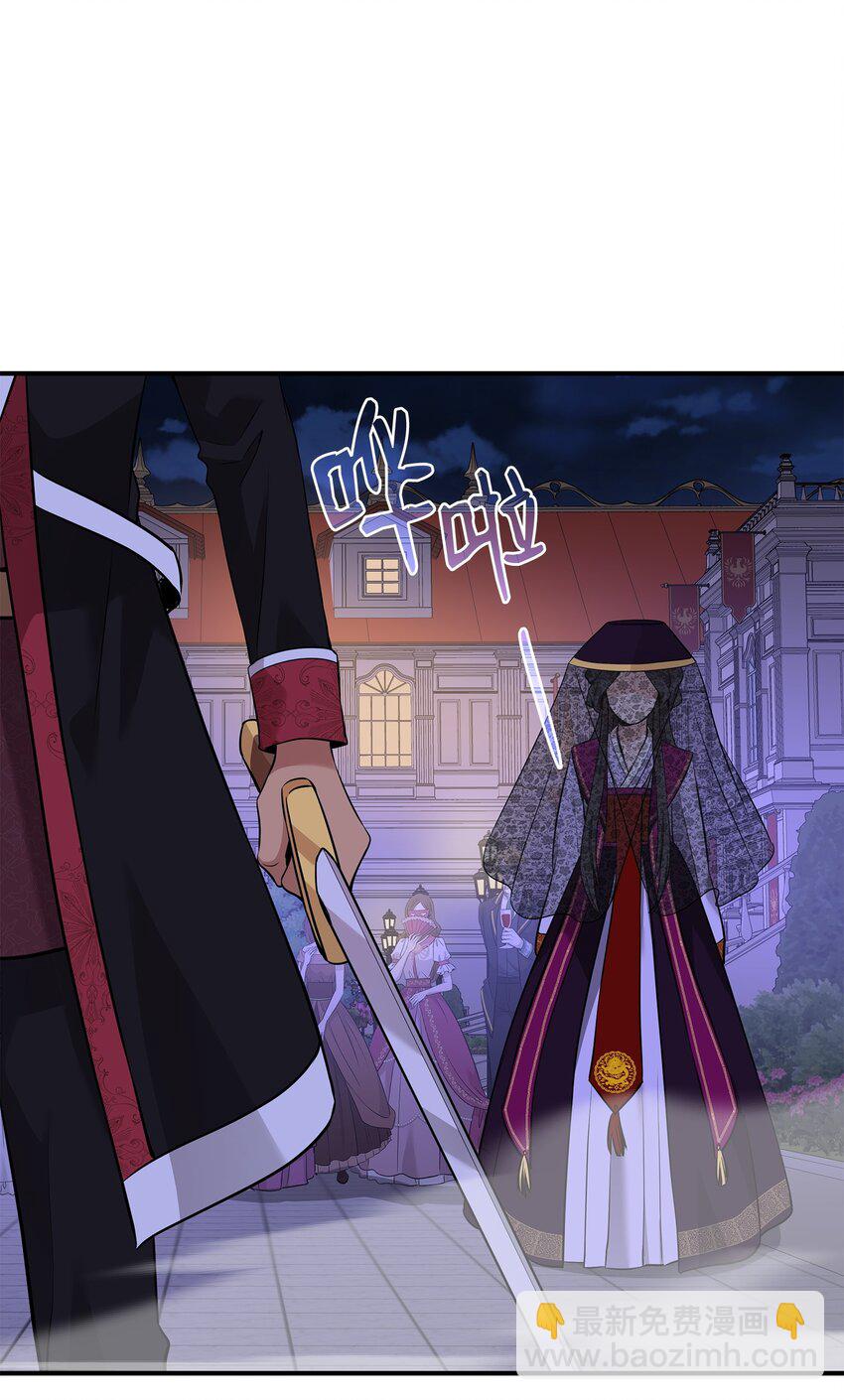 花與劍：帝國榮光的聯姻生活 - 57 決鬥開始(2/2) - 4