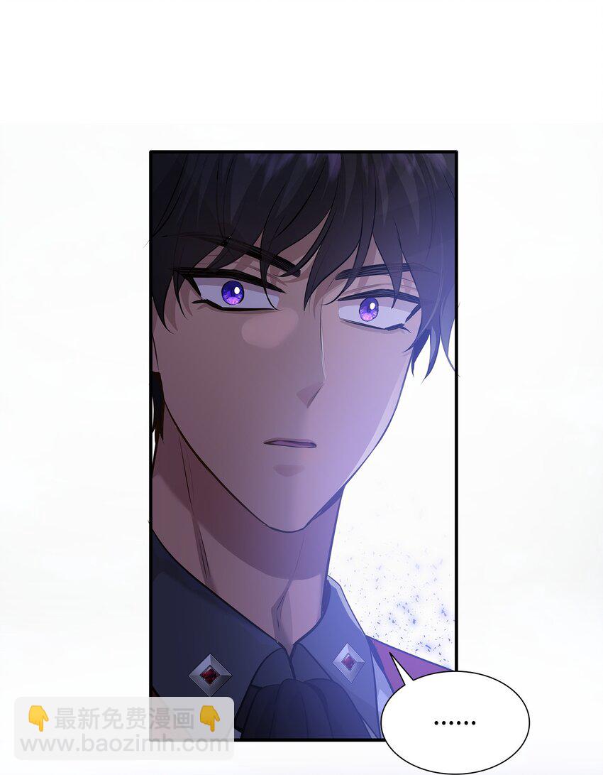 花與劍：帝國榮光的聯姻生活 - 57 決鬥開始(2/2) - 3