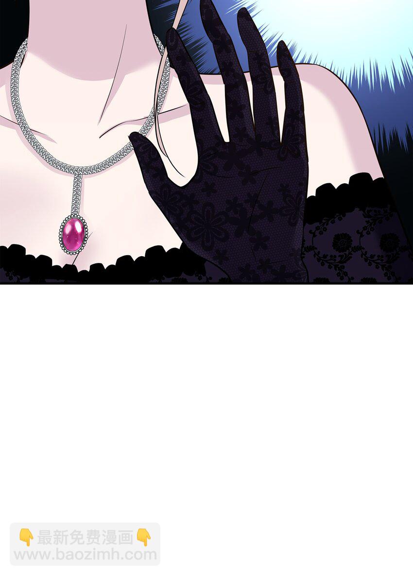 花與劍：帝國榮光的聯姻生活 - 59 變態的求婚(1/2) - 3