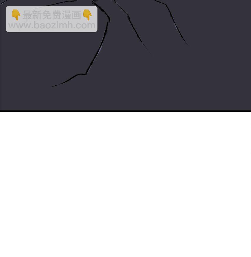 花與劍：帝國榮光的聯姻生活 - 59 變態的求婚(1/2) - 4