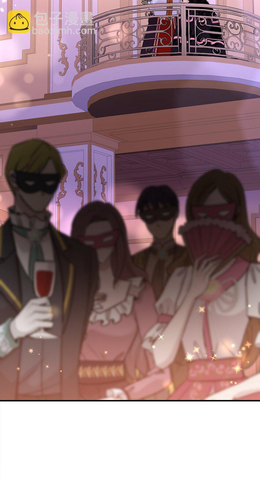 花與劍：帝國榮光的聯姻生活 - 59 變態的求婚(2/2) - 5