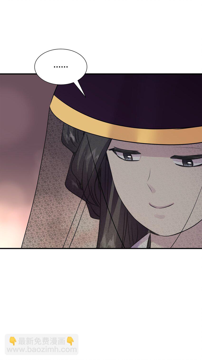 花與劍：帝國榮光的聯姻生活 - 59 變態的求婚(2/2) - 1