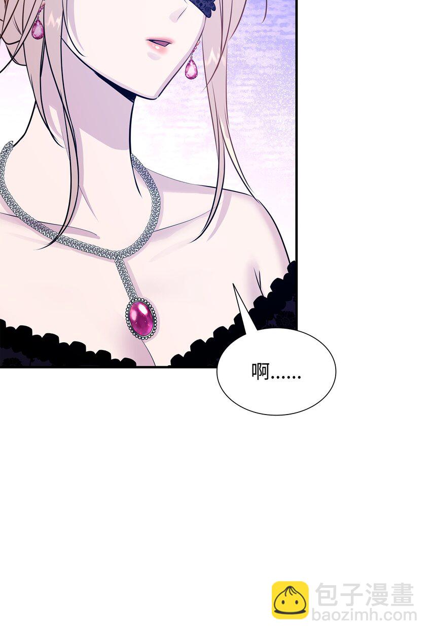 花與劍：帝國榮光的聯姻生活 - 59 變態的求婚(2/2) - 3