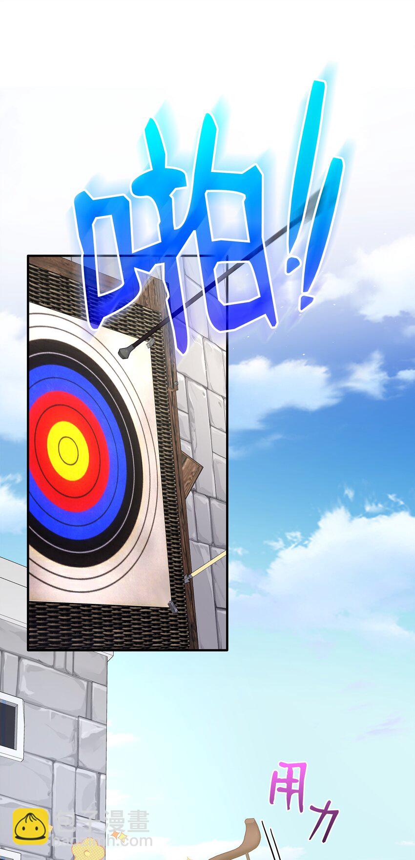 花與劍：帝國榮光的聯姻生活 - 61 準備狩獵大會(1/2) - 7