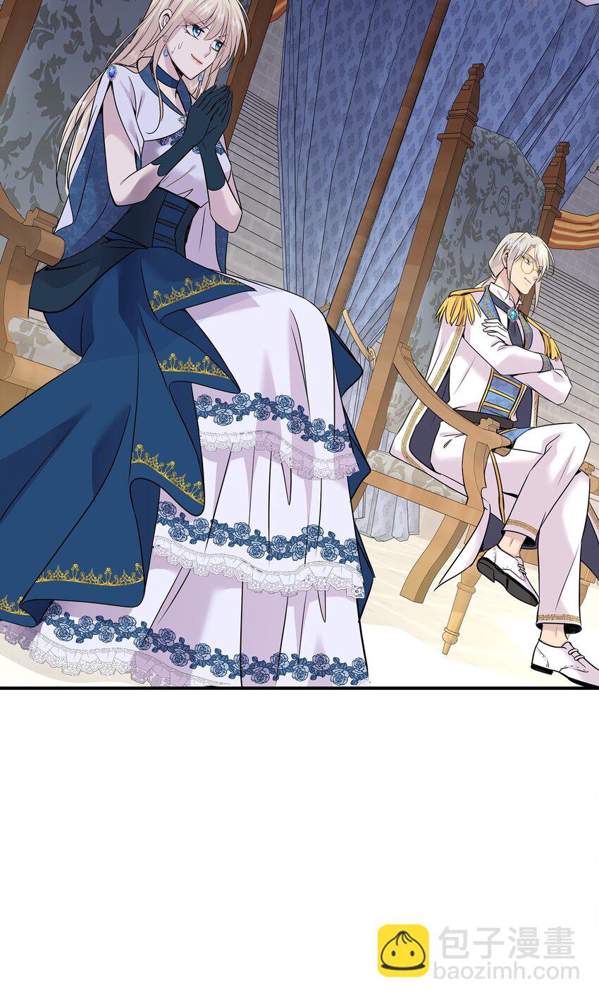 花與劍：帝國榮光的聯姻生活 - 61 準備狩獵大會(1/2) - 3