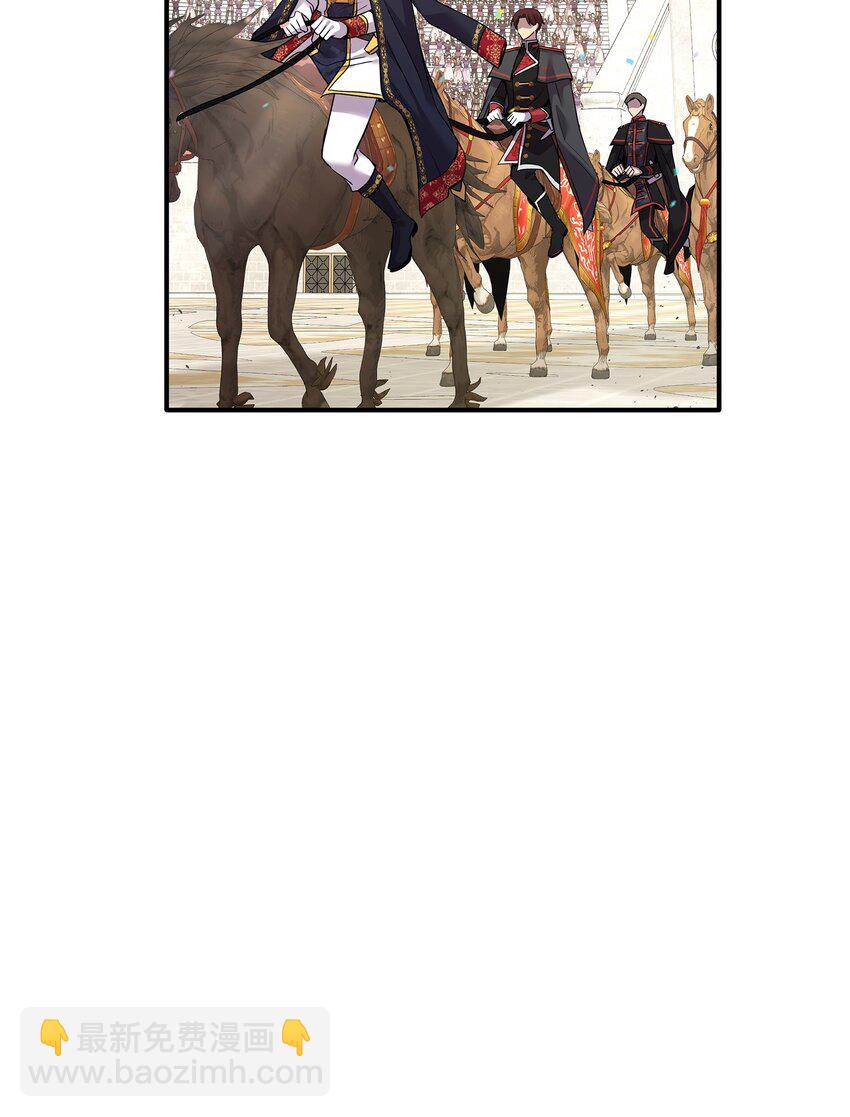 花與劍：帝國榮光的聯姻生活 - 61 準備狩獵大會(1/2) - 5