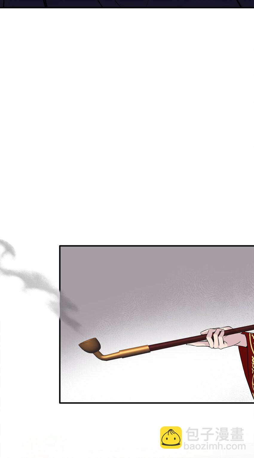 花與劍：帝國榮光的聯姻生活 - 61 準備狩獵大會(2/2) - 2