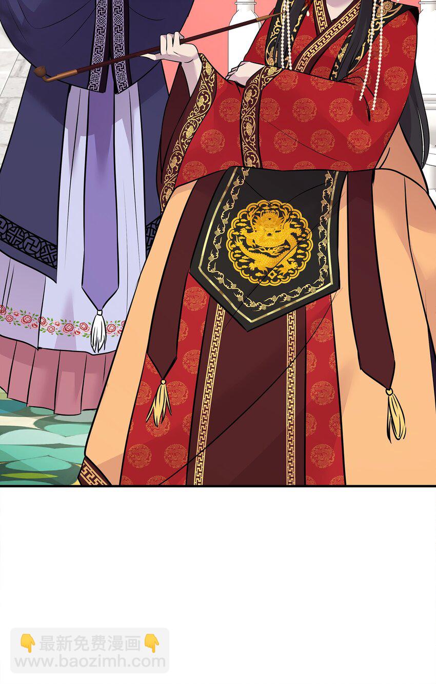 花與劍：帝國榮光的聯姻生活 - 61 準備狩獵大會(2/2) - 4