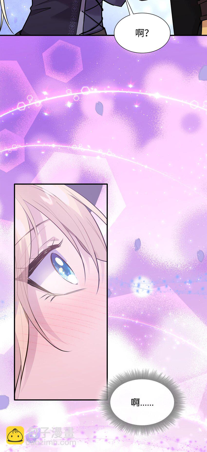 花與劍：帝國榮光的聯姻生活 - 63 瘋狂的獵犬(1/2) - 3