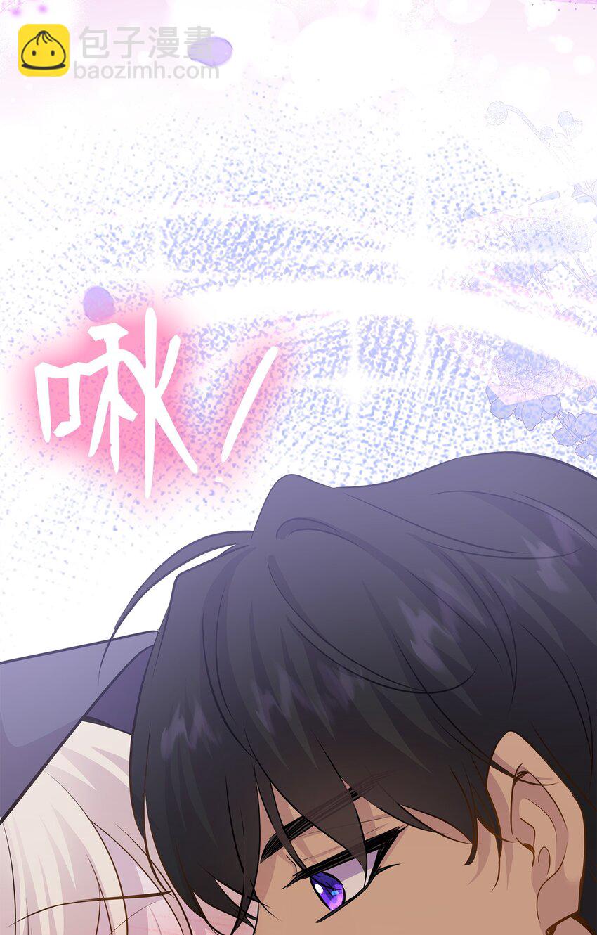 花與劍：帝國榮光的聯姻生活 - 63 瘋狂的獵犬(1/2) - 4