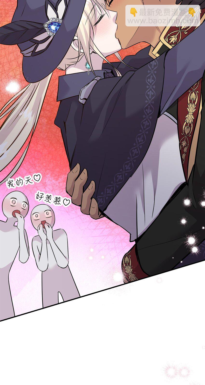 花與劍：帝國榮光的聯姻生活 - 63 瘋狂的獵犬(1/2) - 3