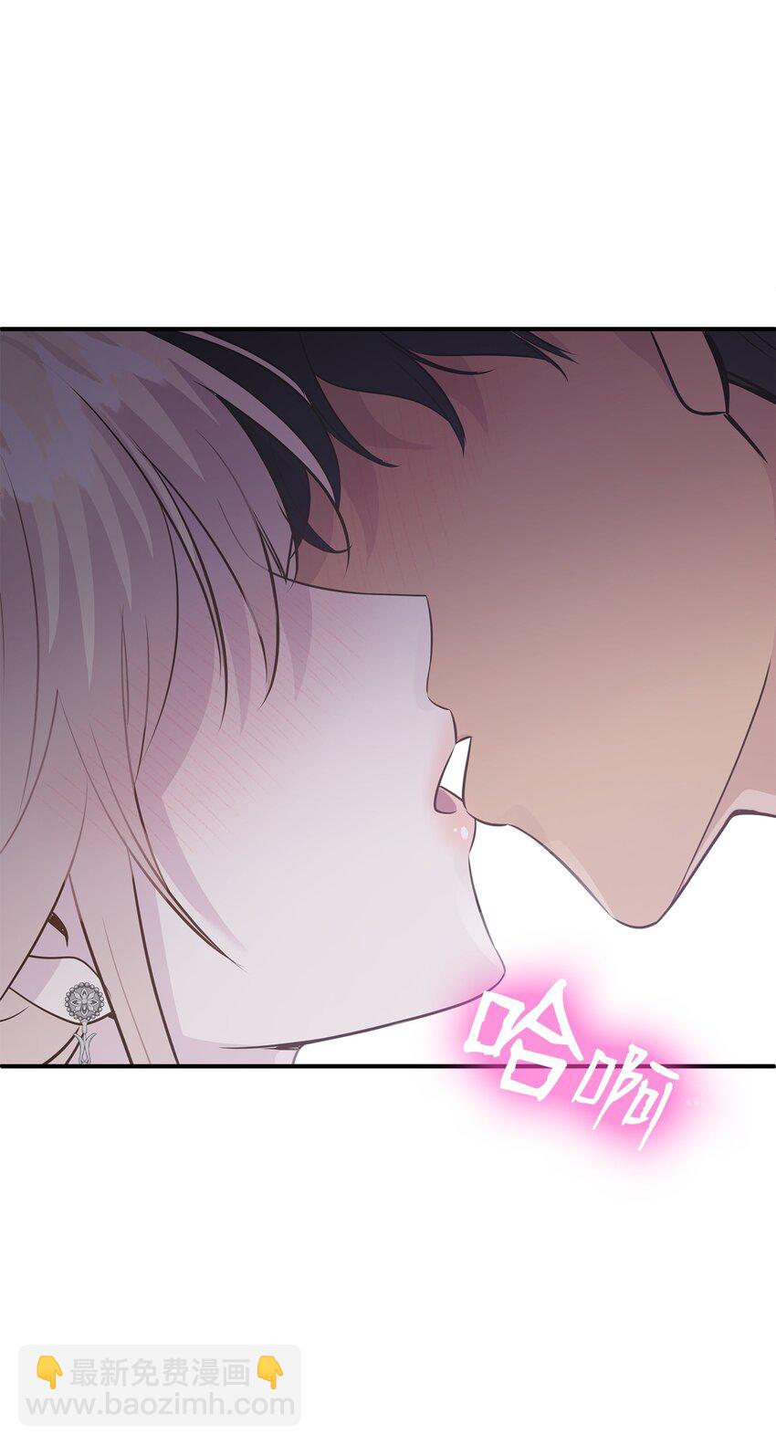 花與劍：帝國榮光的聯姻生活 - 63 瘋狂的獵犬(1/2) - 5