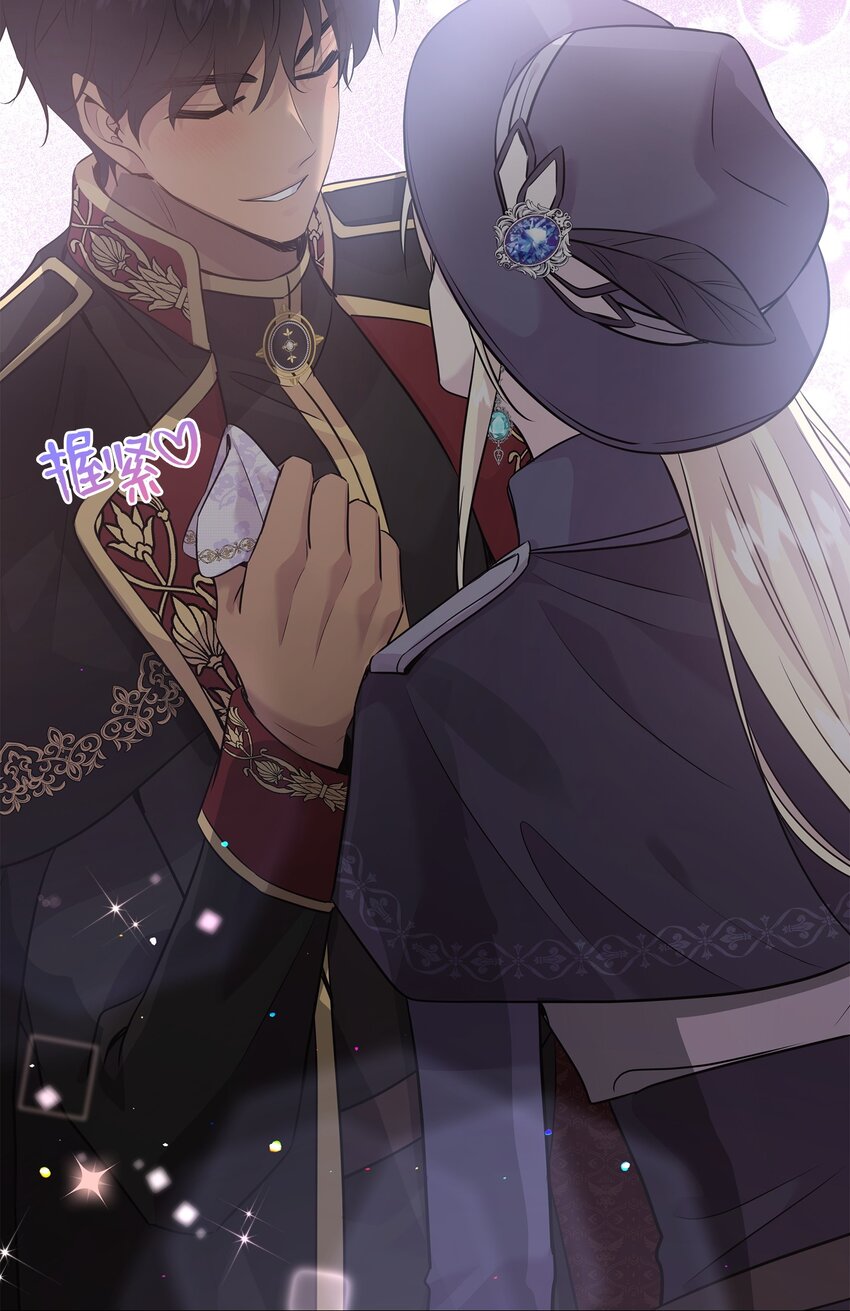 花與劍：帝國榮光的聯姻生活 - 63 瘋狂的獵犬(1/2) - 7