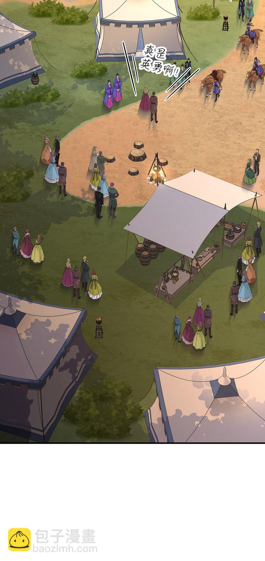 花與劍：帝國榮光的聯姻生活 - 63 瘋狂的獵犬(1/2) - 8