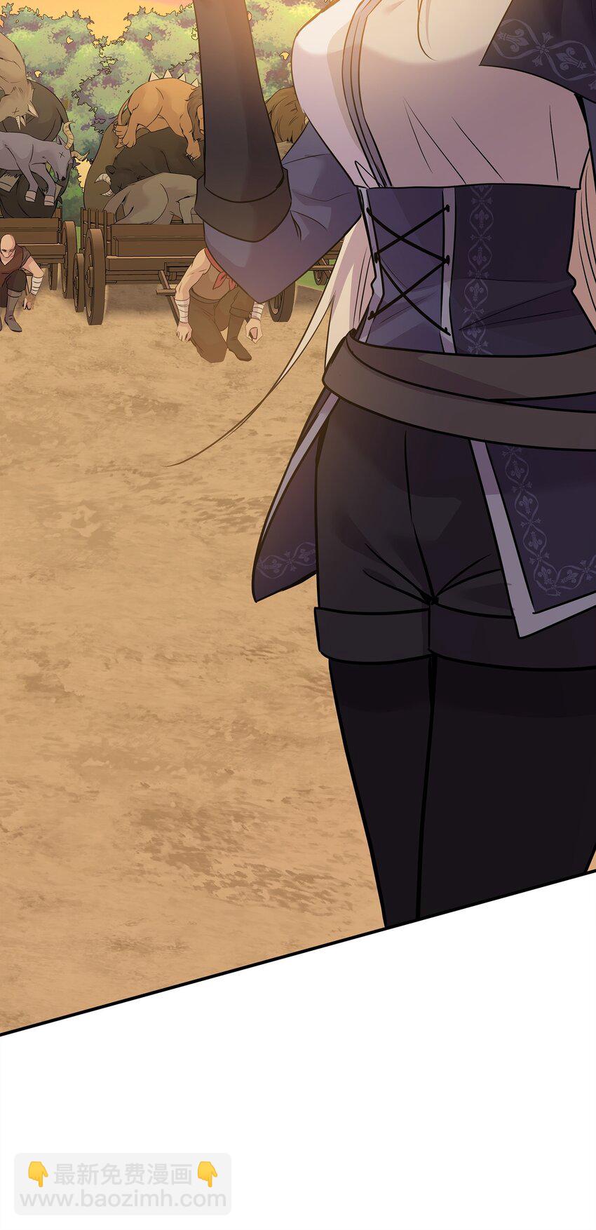 花與劍：帝國榮光的聯姻生活 - 63 瘋狂的獵犬(1/2) - 3