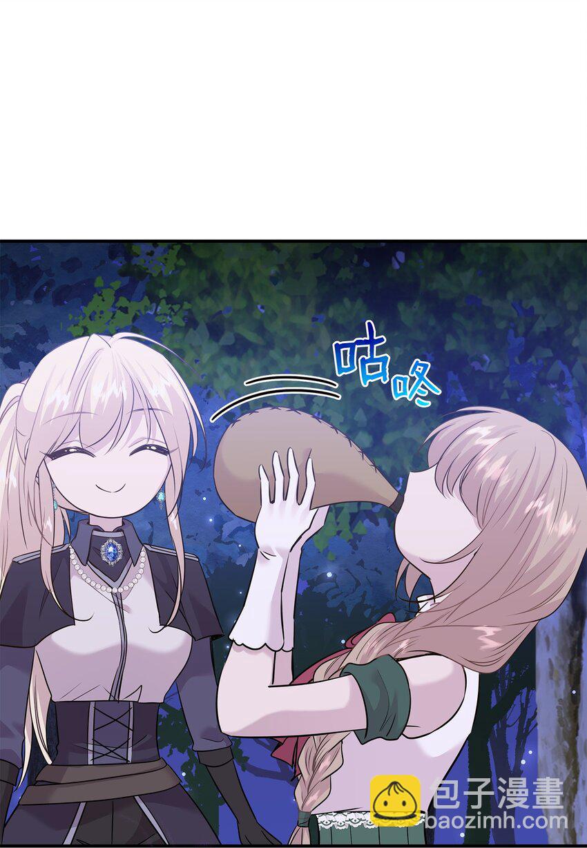 花與劍：帝國榮光的聯姻生活 - 63 瘋狂的獵犬(2/2) - 3