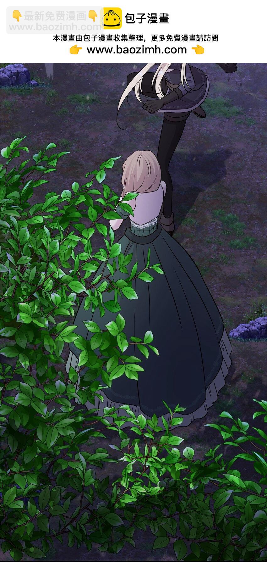 花與劍：帝國榮光的聯姻生活 - 63 瘋狂的獵犬(2/2) - 5