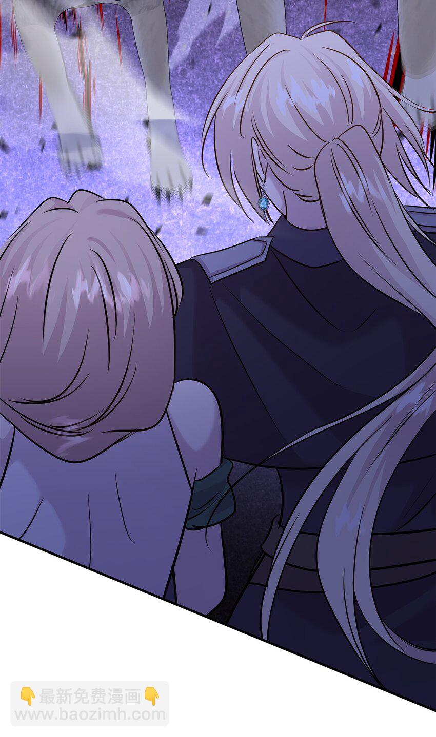 花與劍：帝國榮光的聯姻生活 - 63 瘋狂的獵犬(2/2) - 4