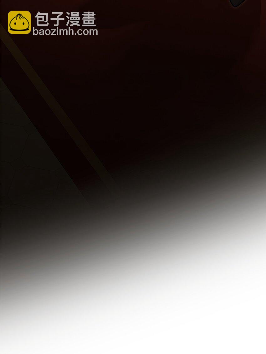 花與劍：帝國榮光的聯姻生活 - 65 女王的疑惑(1/2) - 7