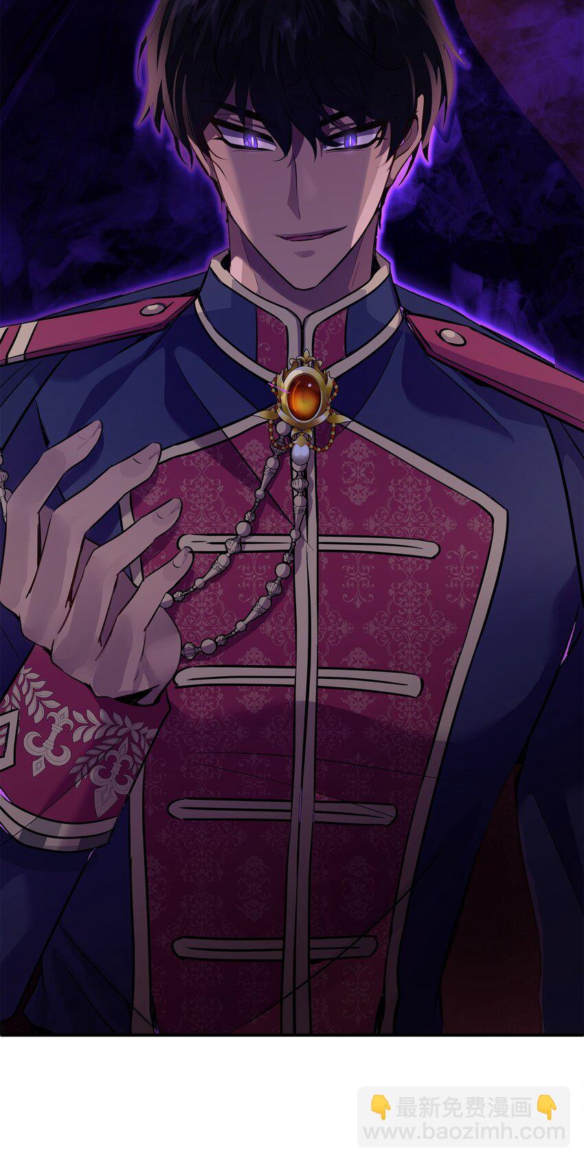 花與劍：帝國榮光的聯姻生活 - 65 女王的疑惑(1/2) - 7