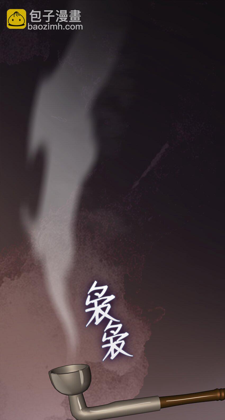 花與劍：帝國榮光的聯姻生活 - 65 女王的疑惑(1/2) - 1