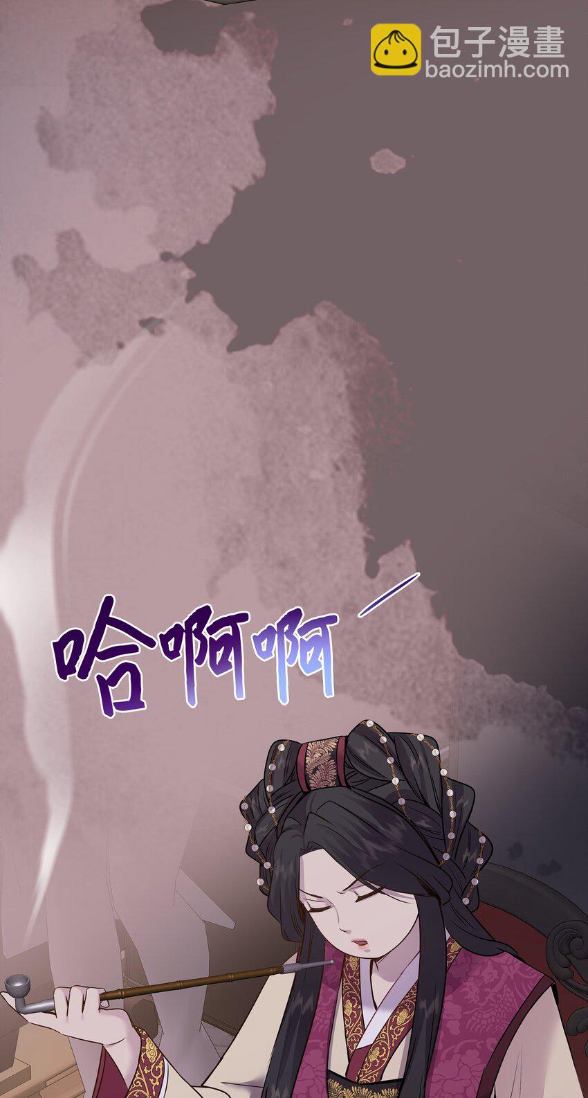 花與劍：帝國榮光的聯姻生活 - 65 女王的疑惑(1/2) - 2