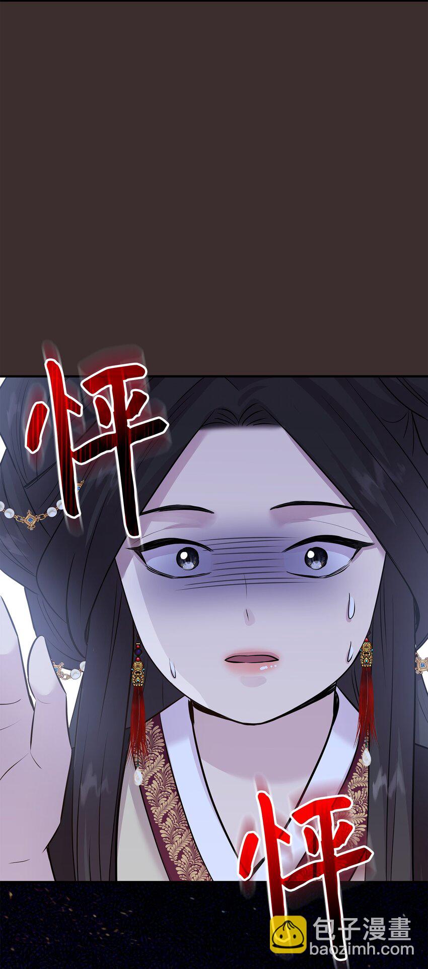 花與劍：帝國榮光的聯姻生活 - 65 女王的疑惑(2/2) - 5