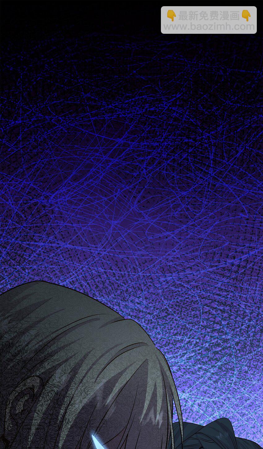 花與劍：帝國榮光的聯姻生活 - 65 女王的疑惑(2/2) - 2