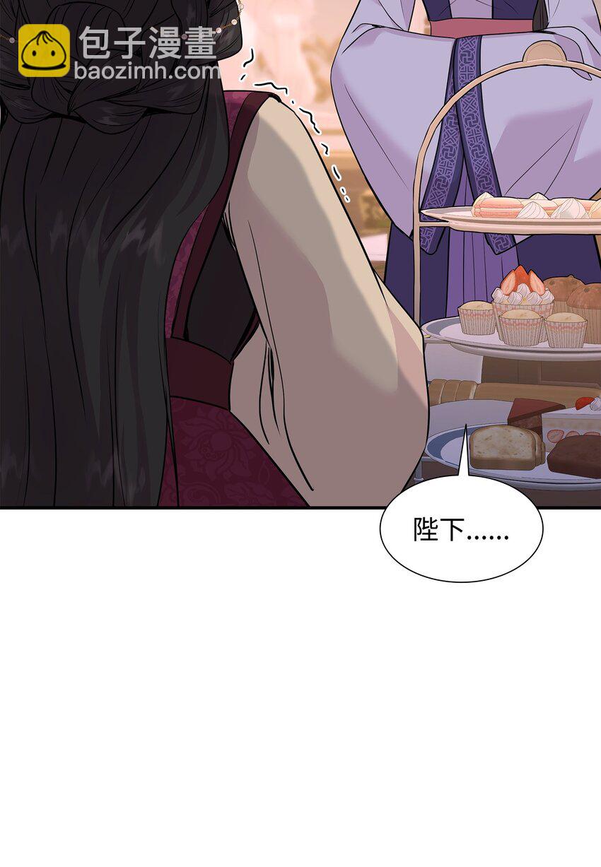 花與劍：帝國榮光的聯姻生活 - 65 女王的疑惑(2/2) - 2