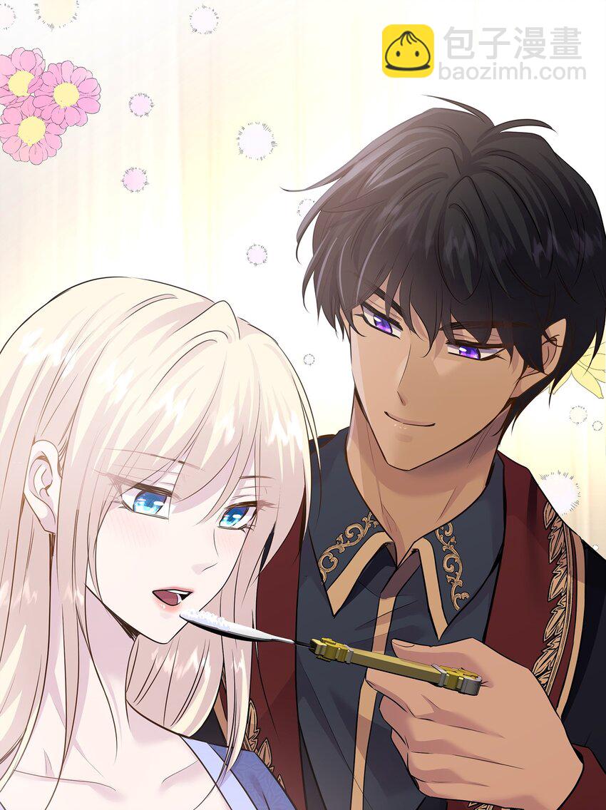 花與劍：帝國榮光的聯姻生活 - 65 女王的疑惑(2/2) - 2