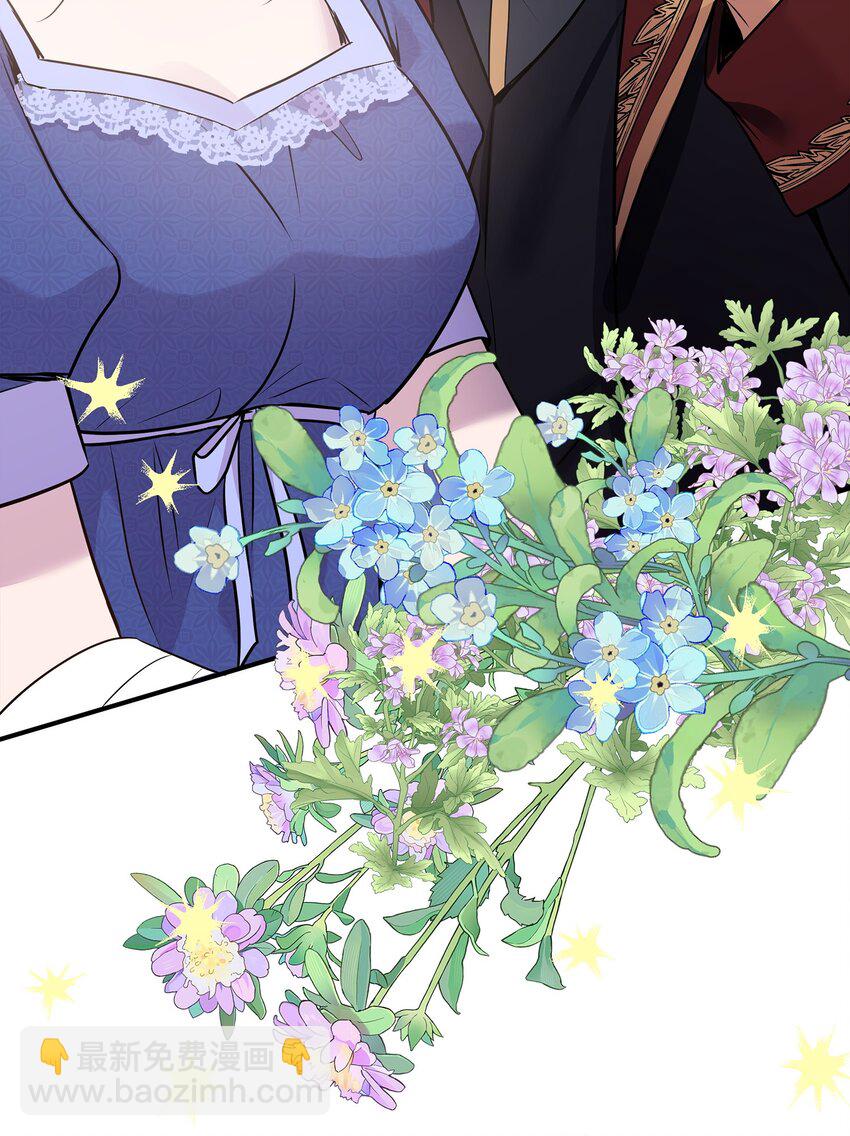 花與劍：帝國榮光的聯姻生活 - 65 女王的疑惑(2/2) - 3