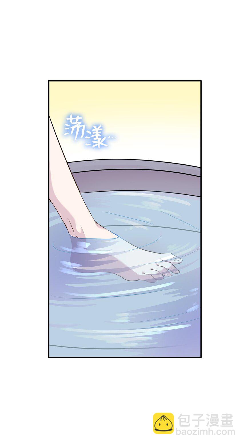 花與劍：帝國榮光的聯姻生活 - 65 女王的疑惑(2/2) - 7