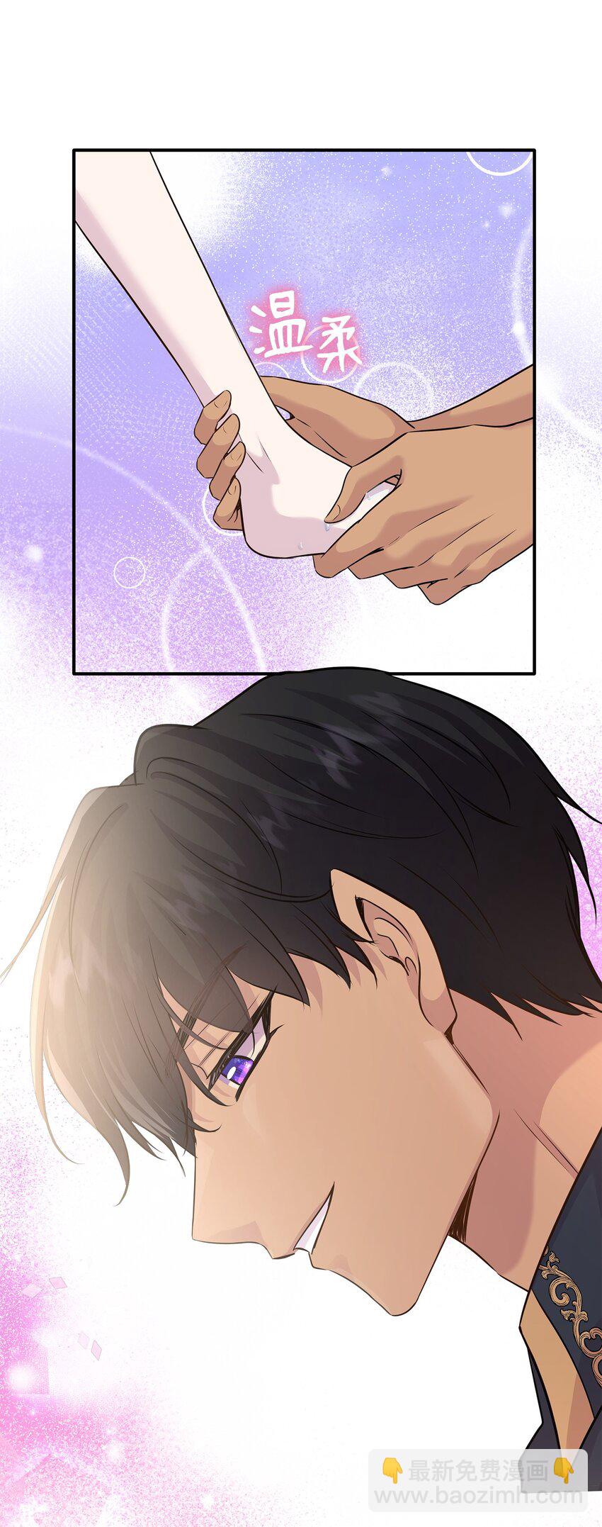 花與劍：帝國榮光的聯姻生活 - 65 女王的疑惑(2/2) - 1