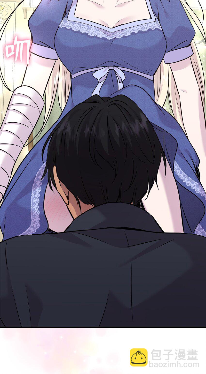 花與劍：帝國榮光的聯姻生活 - 65 女王的疑惑(2/2) - 6