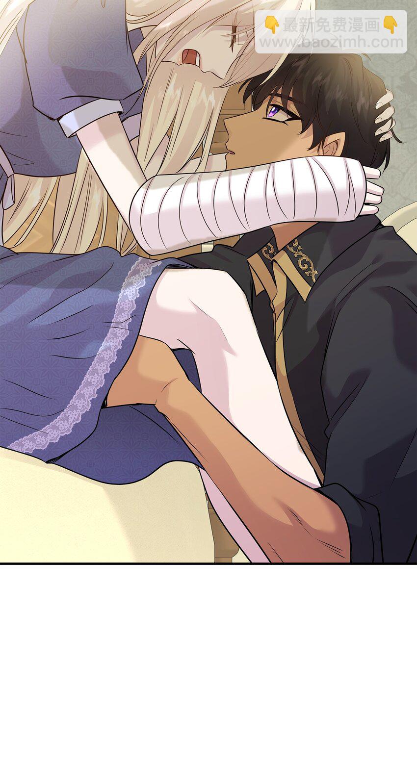 花與劍：帝國榮光的聯姻生活 - 65 女王的疑惑(2/2) - 3