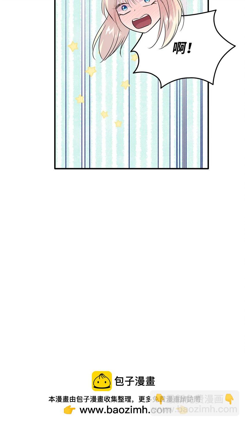 花與劍：帝國榮光的聯姻生活 - 67 春夢還是噩夢(2/3) - 6