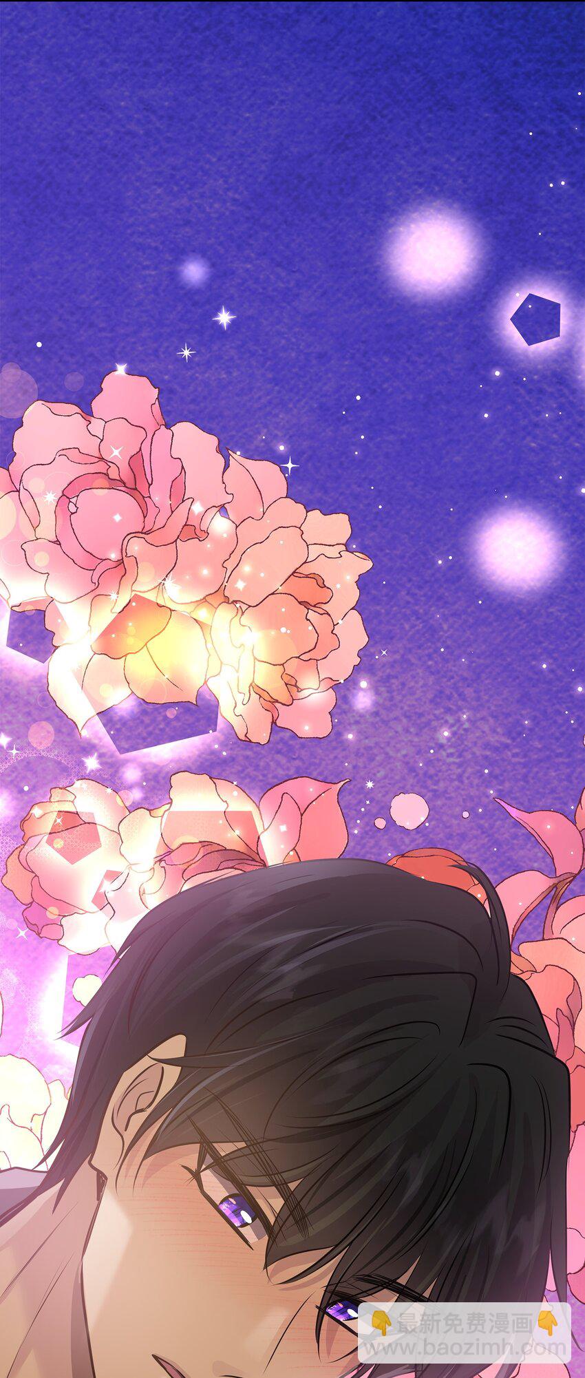 花與劍：帝國榮光的聯姻生活 - 67 春夢還是噩夢(3/3) - 2