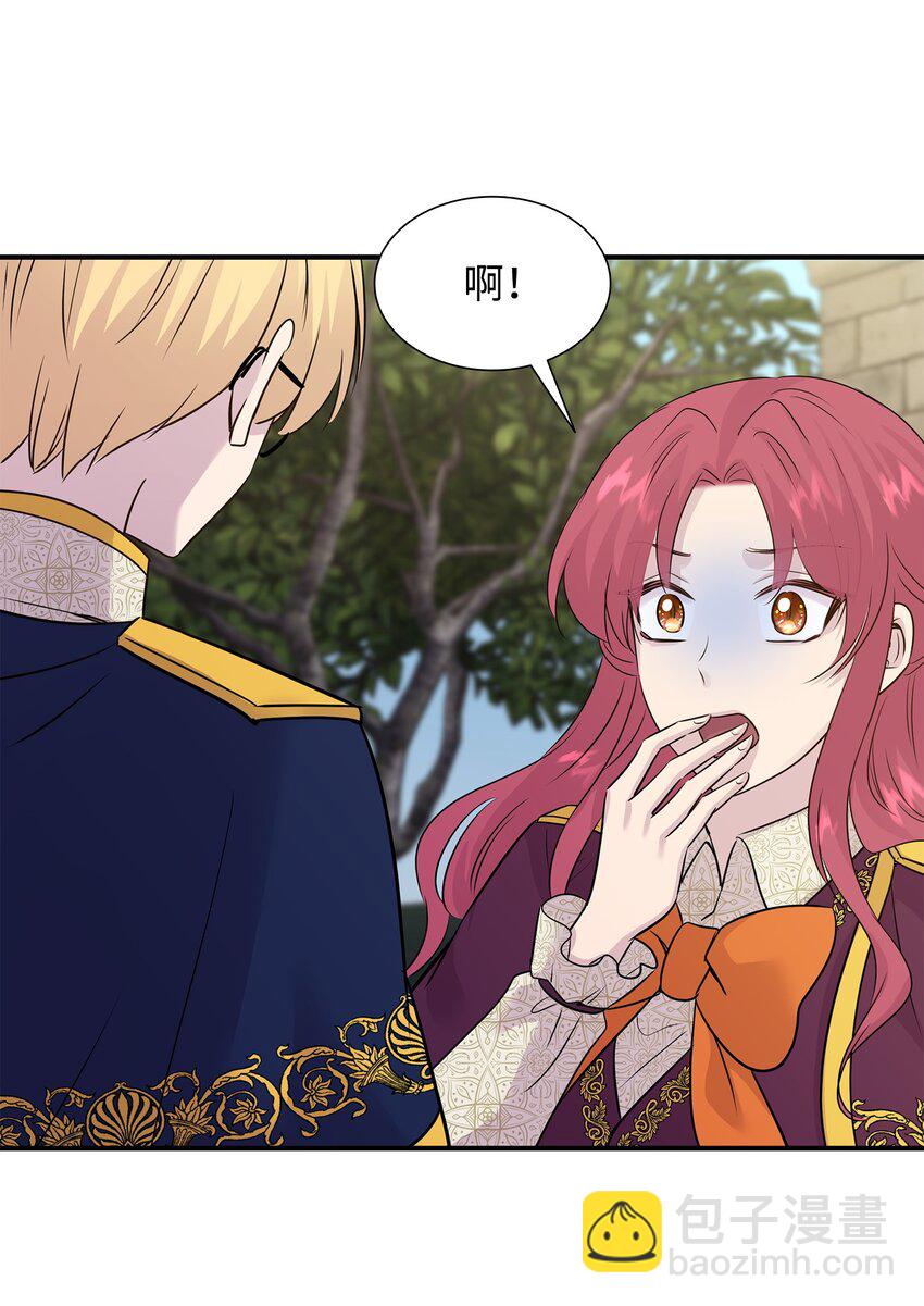 花與劍：帝國榮光的聯姻生活 - 67 春夢還是噩夢(1/3) - 5