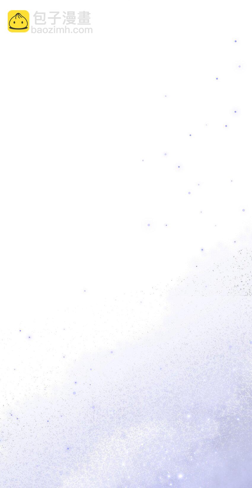 花與劍：帝國榮光的聯姻生活 - 67 春夢還是噩夢(1/3) - 4