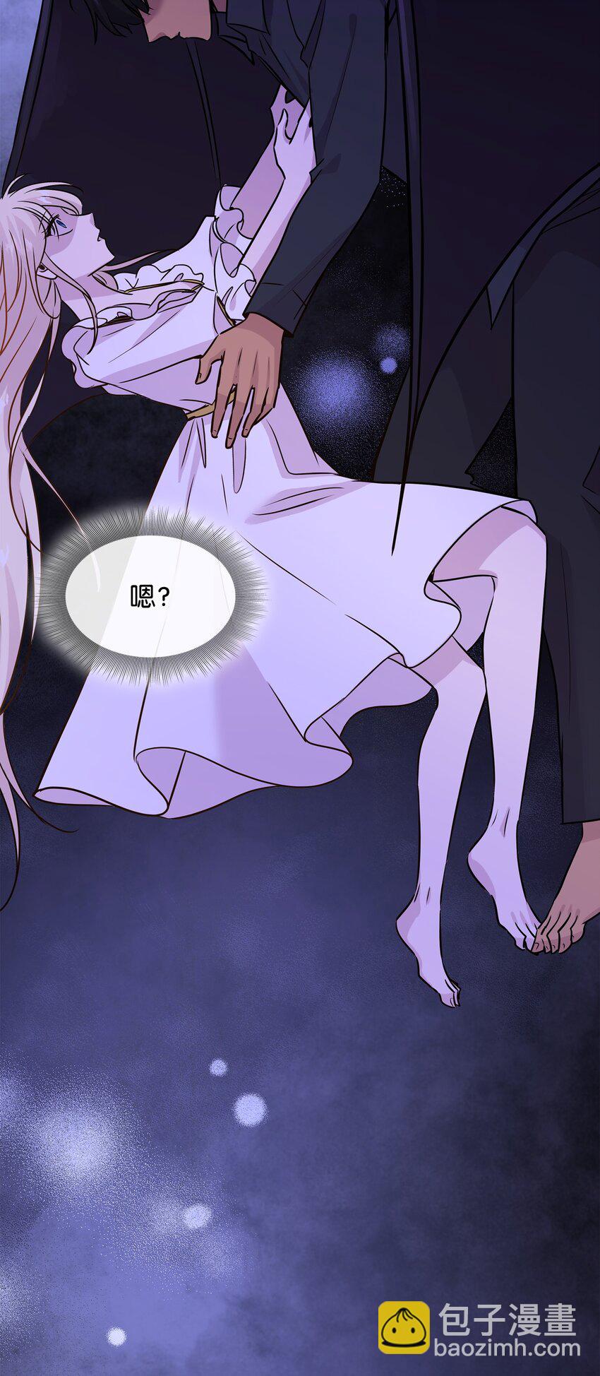 花與劍：帝國榮光的聯姻生活 - 67 春夢還是噩夢(1/3) - 8