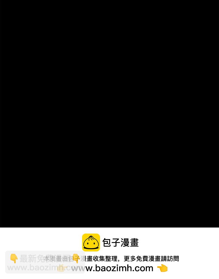 花與劍：帝國榮光的聯姻生活 - 67 春夢還是噩夢(1/3) - 2