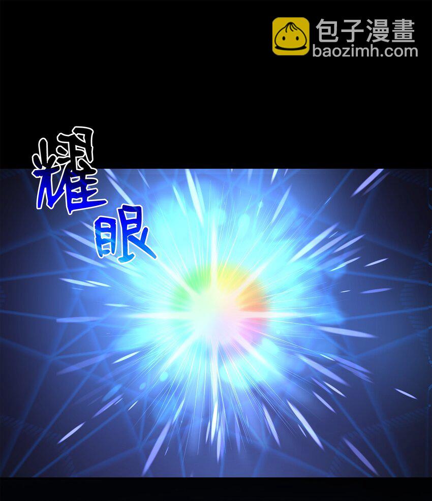 花與劍：帝國榮光的聯姻生活 - 67 春夢還是噩夢(2/3) - 5