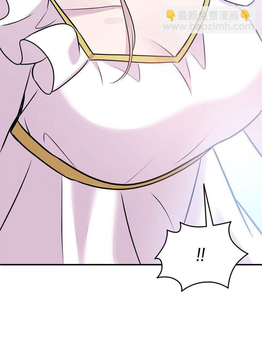 花與劍：帝國榮光的聯姻生活 - 67 春夢還是噩夢(2/3) - 3