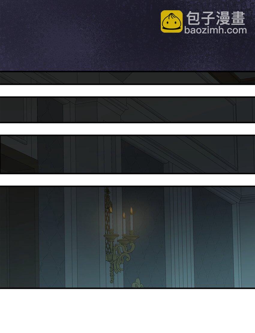 花與劍：帝國榮光的聯姻生活 - 67 春夢還是噩夢(2/3) - 5