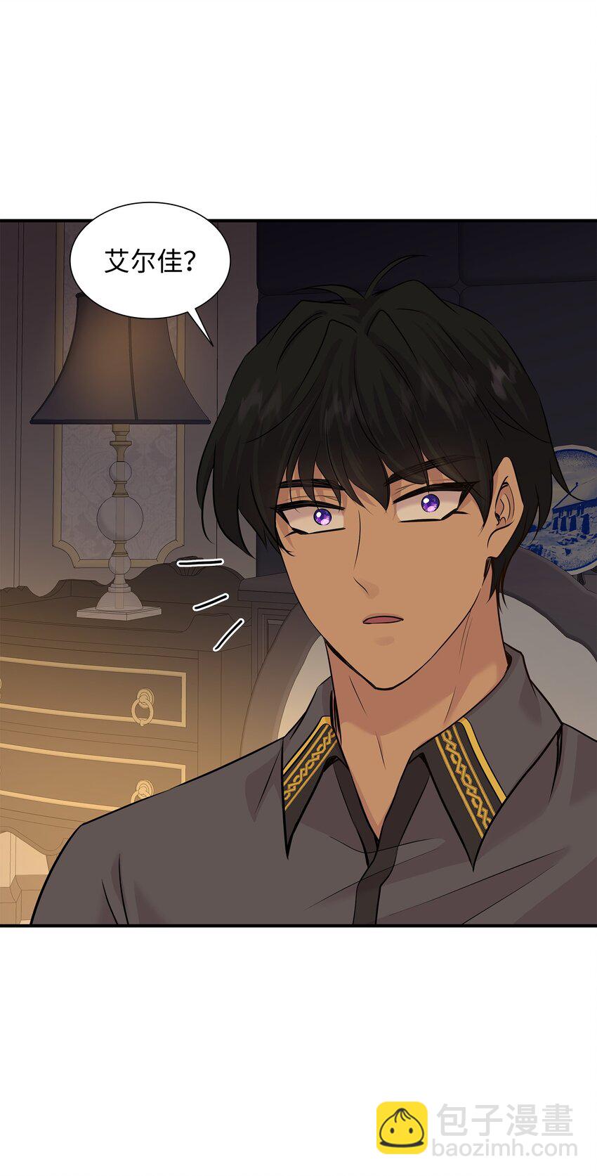 花與劍：帝國榮光的聯姻生活 - 67 春夢還是噩夢(2/3) - 2