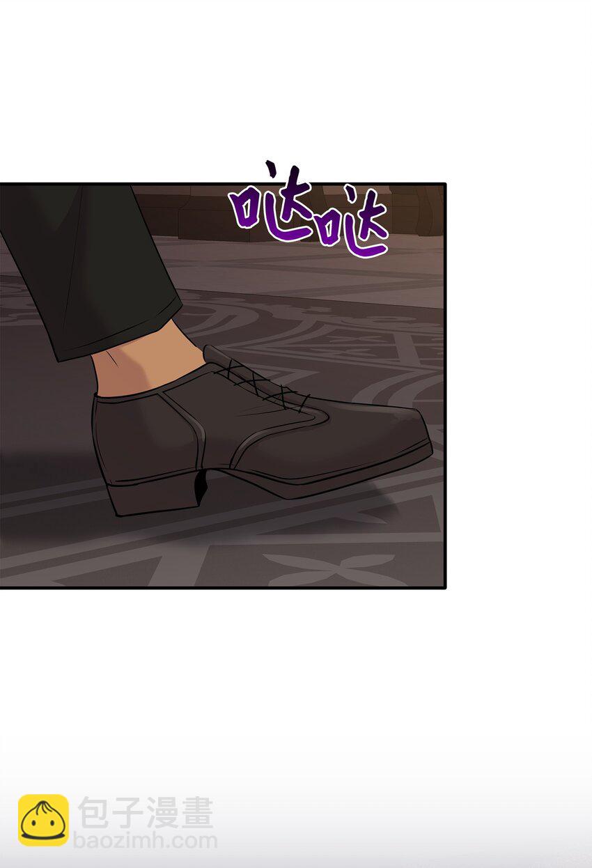 花與劍：帝國榮光的聯姻生活 - 67 春夢還是噩夢(2/3) - 4