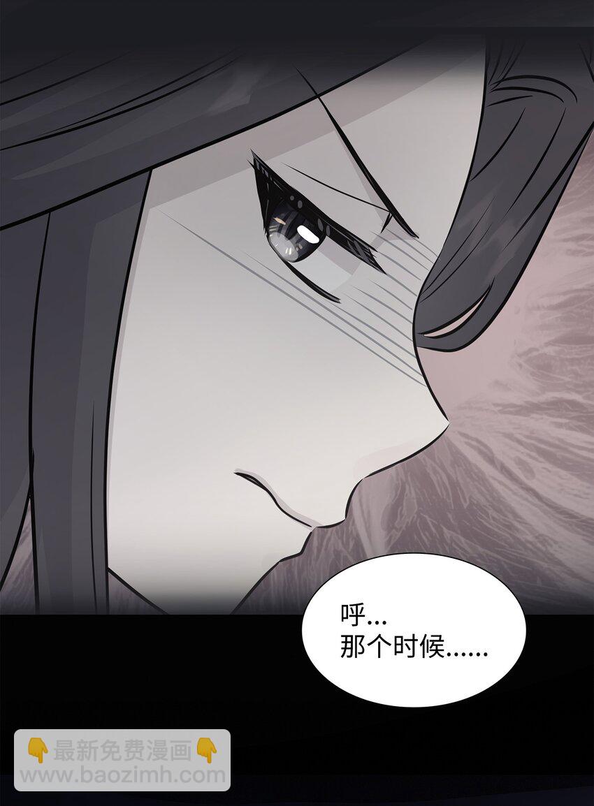 花與劍：帝國榮光的聯姻生活 - 67 春夢還是噩夢(2/3) - 4