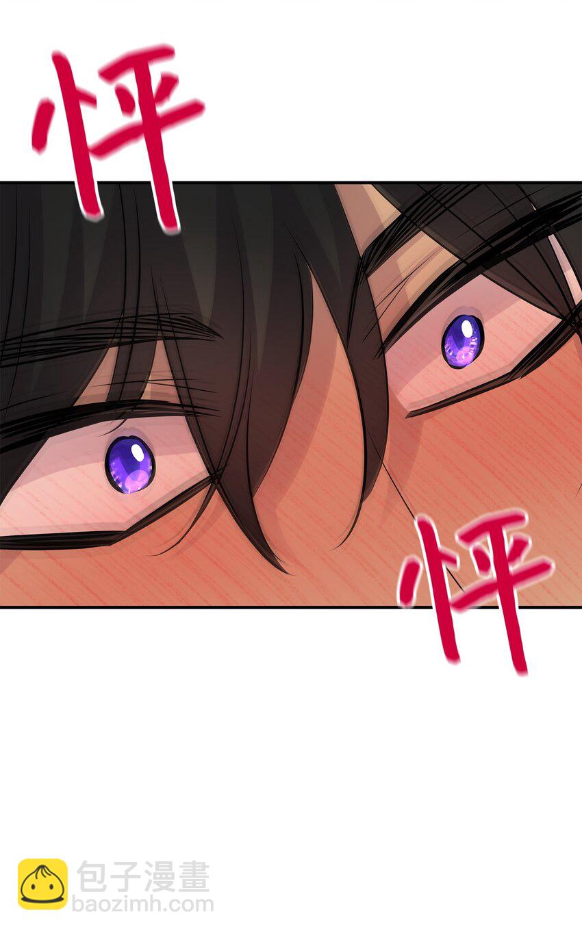 花與劍：帝國榮光的聯姻生活 - 67 春夢還是噩夢(2/3) - 4