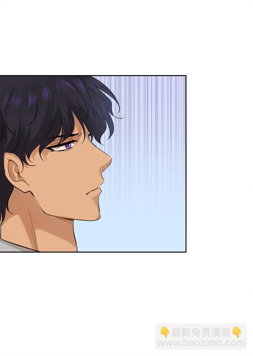 花與劍：帝國榮光的聯姻生活 - 07 暗中監視(1/2) - 3